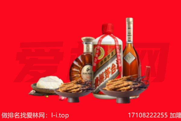 上海市普陀礼品回收.jpg