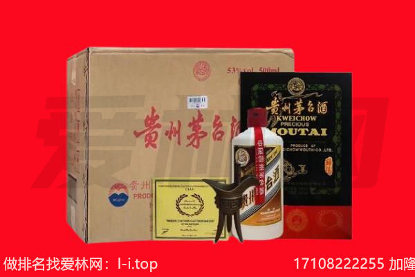 上海市普陀回收茅台酒礼盒空酒瓶.jpg