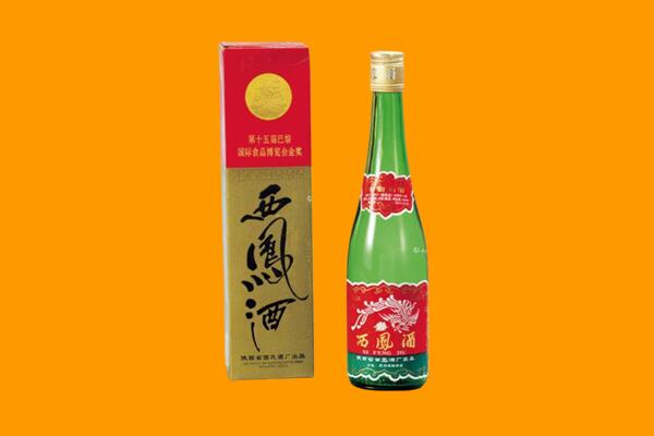 上海市普陀回收西凤酒
