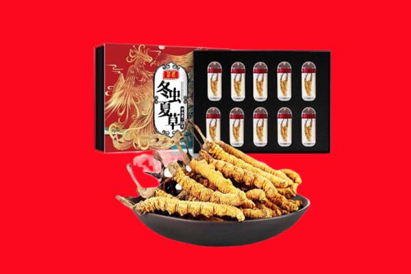 上海市普陀回收虫草.jpg
