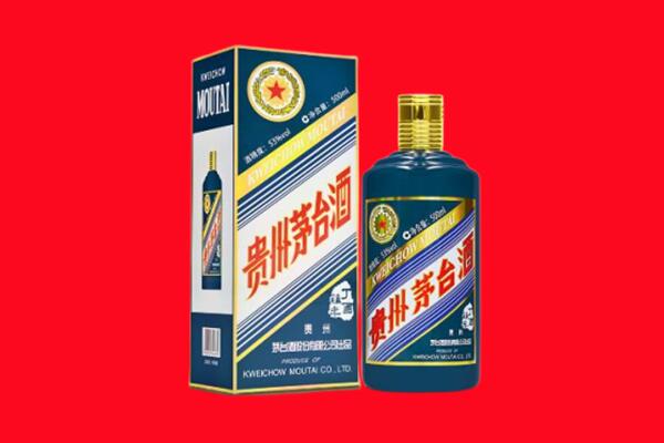 上海市普陀回收贵州茅台.jpg