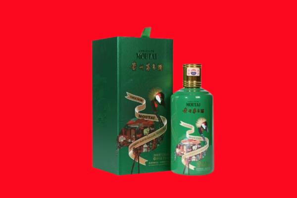 上海市普陀回收出口茅台酒.jpg