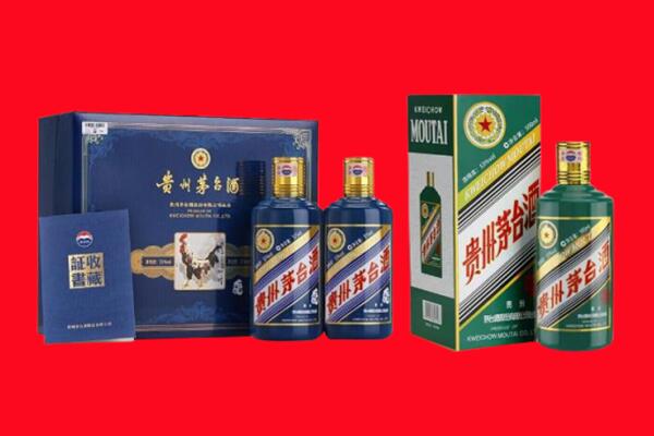 上海市普陀回收生肖茅台酒.jpg